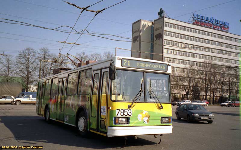 Moscou, BKM 20101 N°. 7853