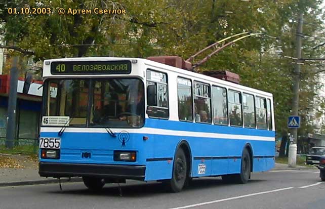 Moscow, BKM 20101 № 7855