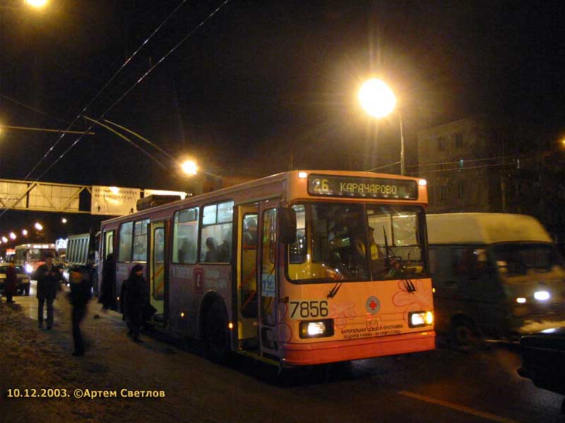 Москва, БКМ 20101 № 7856