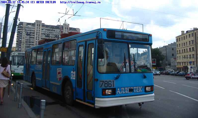 Moskva, BKM 20101 Br. 7861