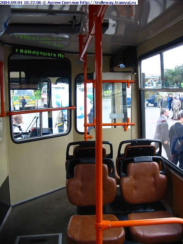 Москва, БКМ 20101 № 7861