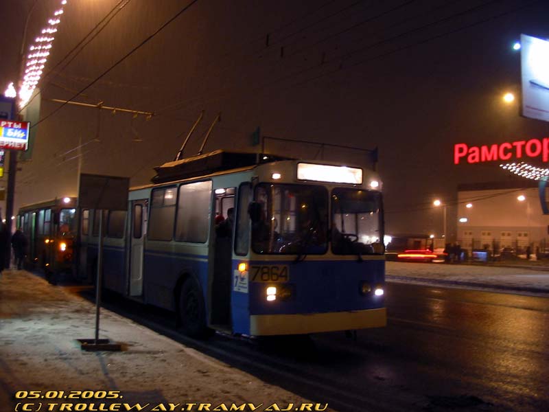 Moskva, AKSM 101A Br. 7864
