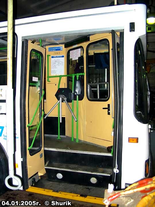 Moskva, BKM 20101 № 7865