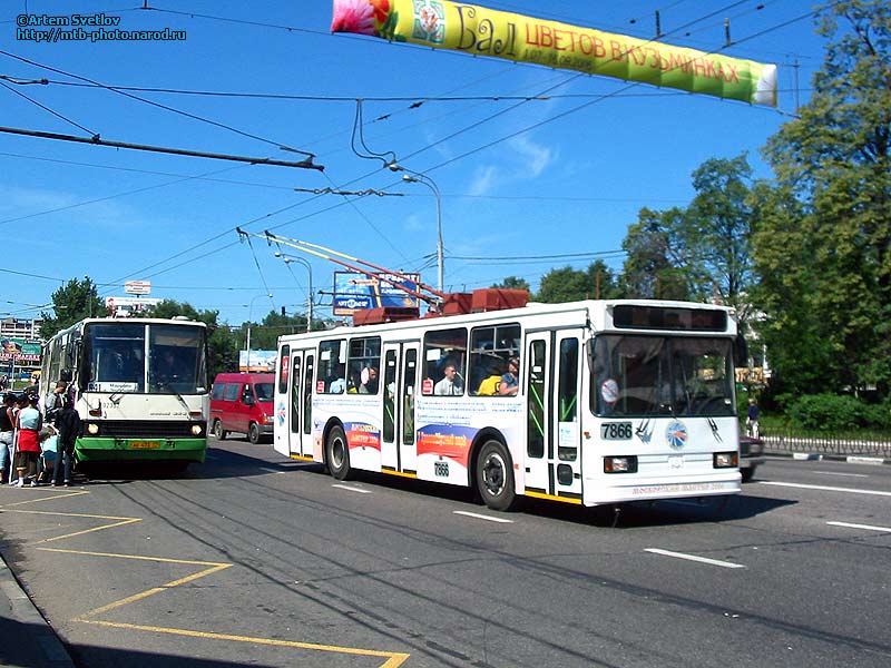 Москва, БКМ 20101 № 7866
