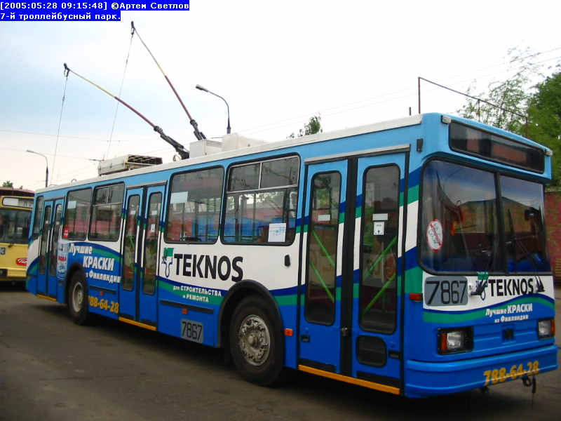 Moskva, BKM 20101 č. 7867