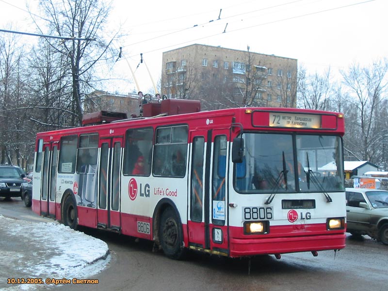 Moscow, BKM 20101 № 8806