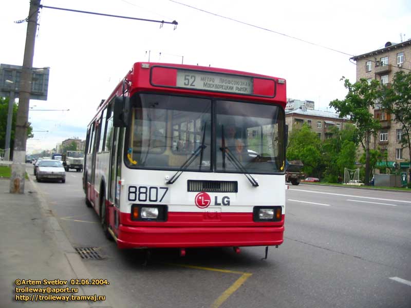 Москва, БКМ 20101 № 8807