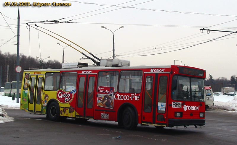 Москва, БКМ 20101 № 8815