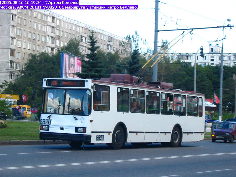 Москва, БКМ 20101 № 8820