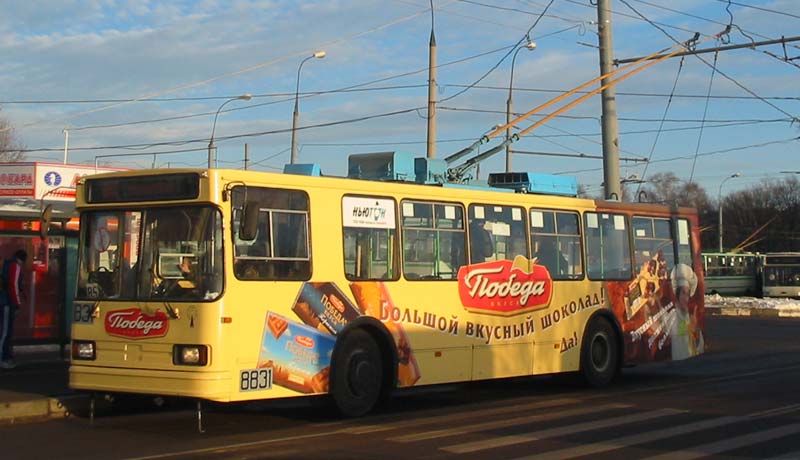 Москва, БКМ 20101 № 8831