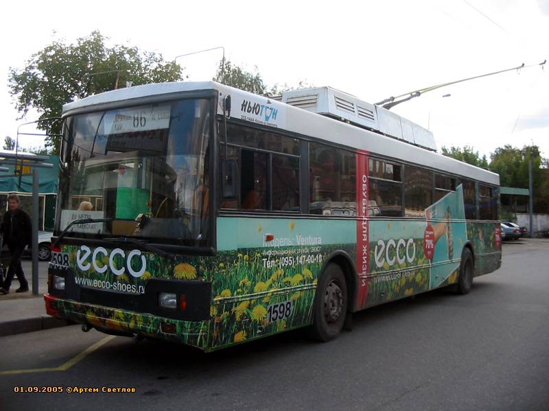 Москва, Тролза-5275.00 № 1598