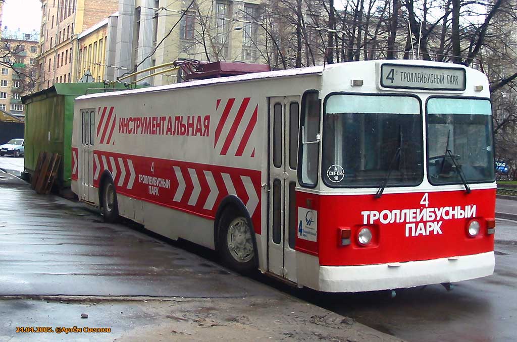 Москва, ЗиУ-682Г [Г00] № б/н