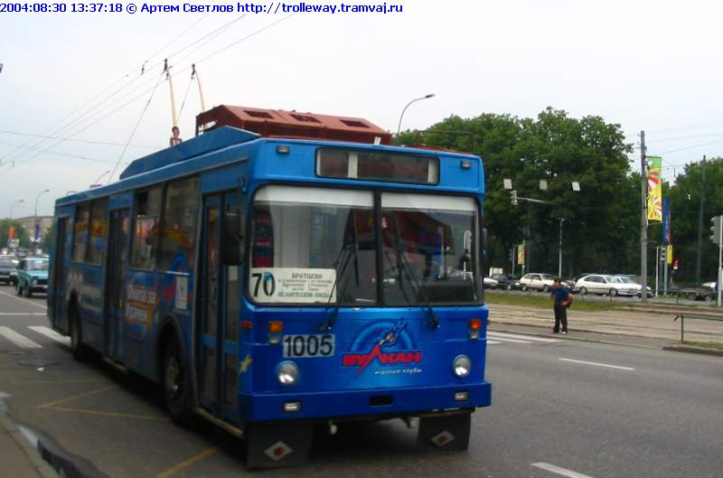 Москва, МТрЗ-6223-0000010 № 1005