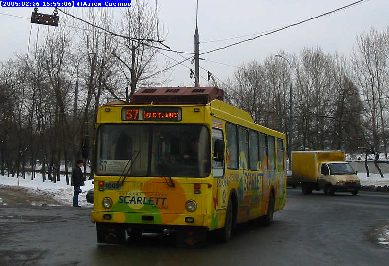 Москва, МТрЗ-6223-0000010 № 1005