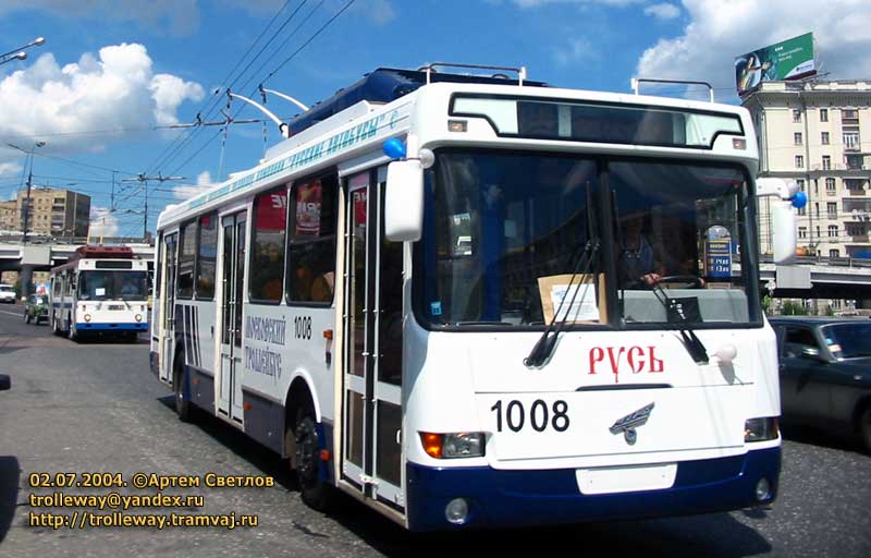 Москва, МТрЗ-5279.2 № 1008; Москва — Парад к юбилею МТрЗ 2 июля 2004