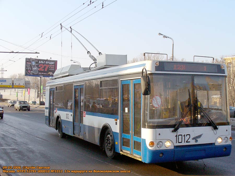 Москва, МТрЗ-52791 «Садовое Кольцо» № 1012