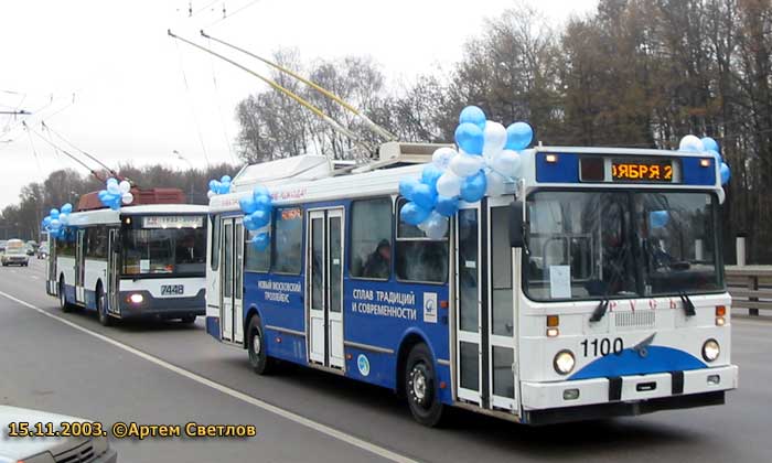 Moskau, MTrZ-5279-0000010 Nr. 1100