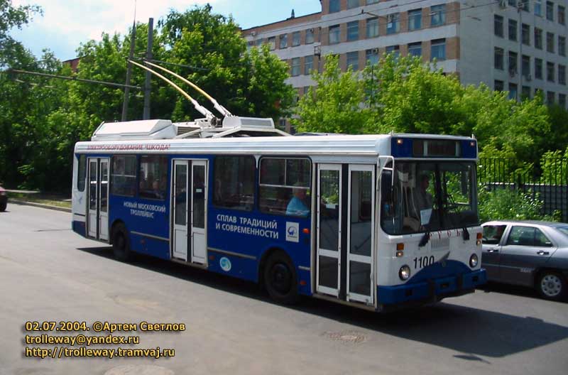 Moscova, MTrZ-5279-0000010 Nr. 1100; Moscova — Parade to the jubilee of MTrZ on July 2, 2004