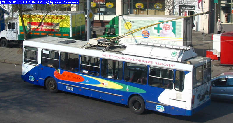 Москва, МТрЗ-5279-0000010 № 1100