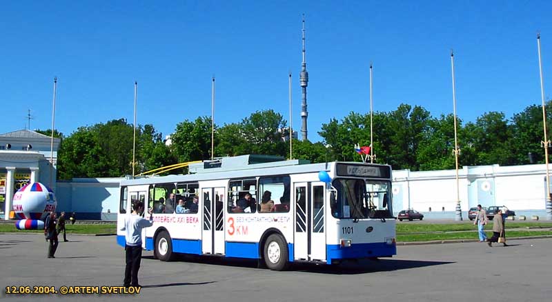 Moscow, VMZ-5298.30AH # 1101; Moscow — Exibition at main VVC entrance on Juny 12, 2004