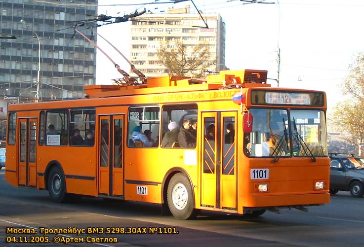 Москва, ВМЗ-5298.30АХ № 1101