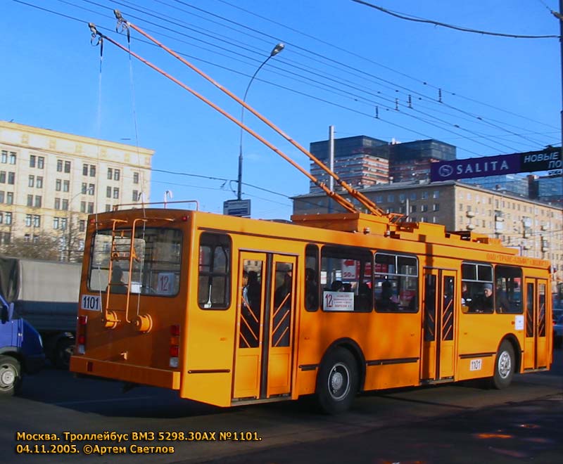 Москва, ВМЗ-5298.30АХ № 1101