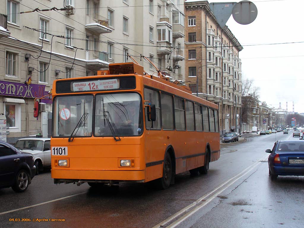 Москва, ВМЗ-5298.30АХ № 1101