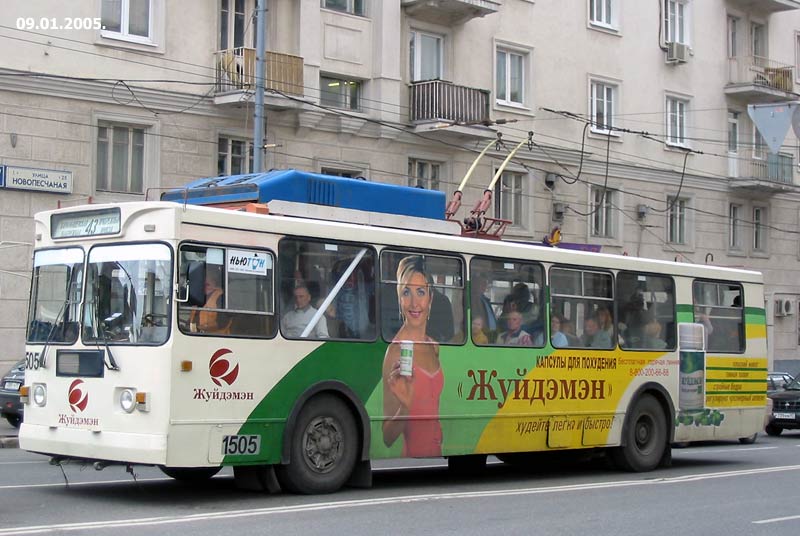 Москва, ЗиУ-682ГМ1 № 1505