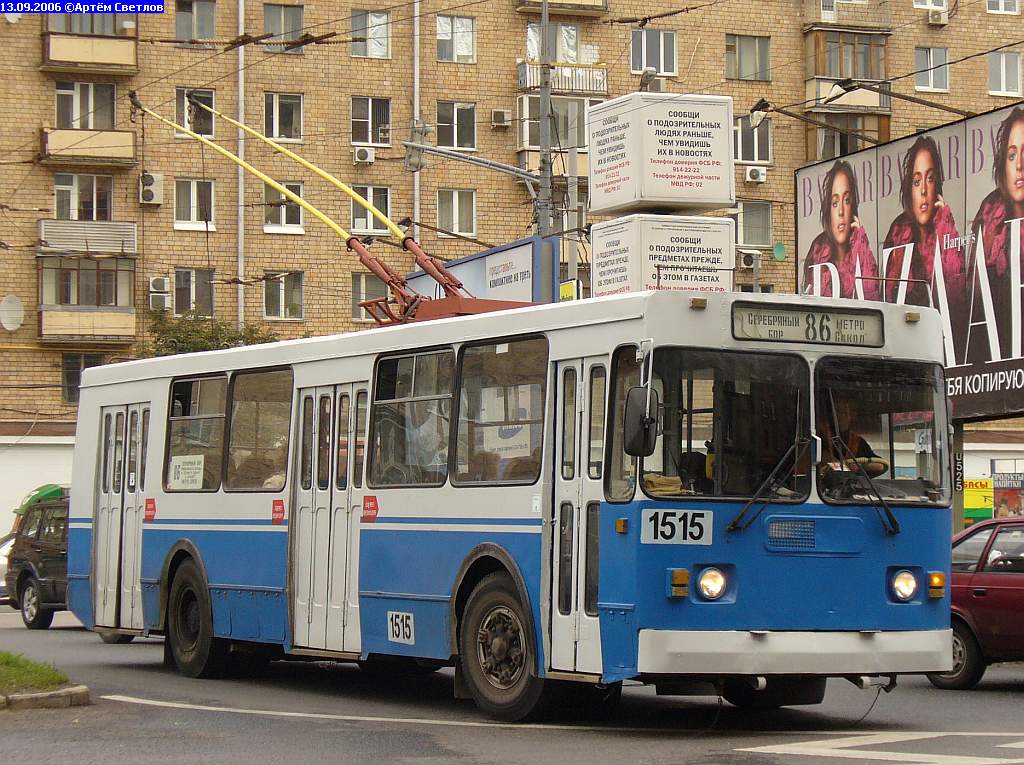 Москва, ЗиУ-682ГМ № 1515