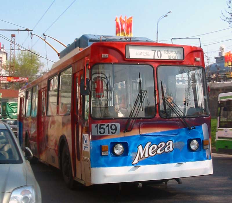 Москва, ЗиУ-682ГМ1 № 1519