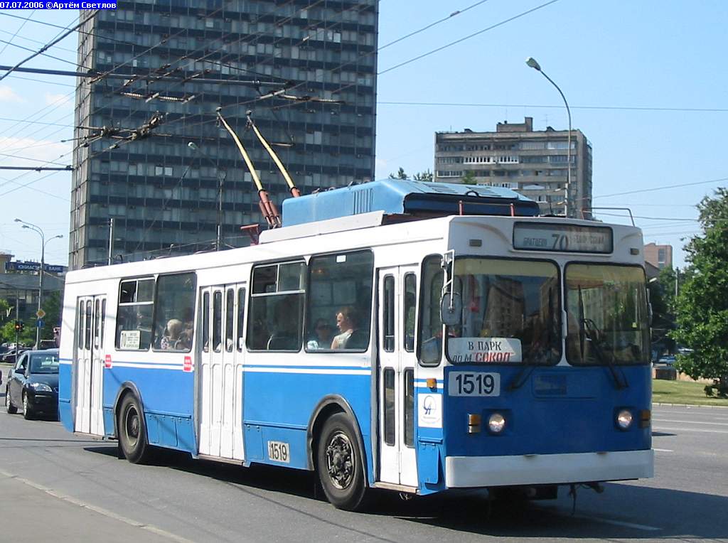 Москва, ЗиУ-682ГМ1 № 1519