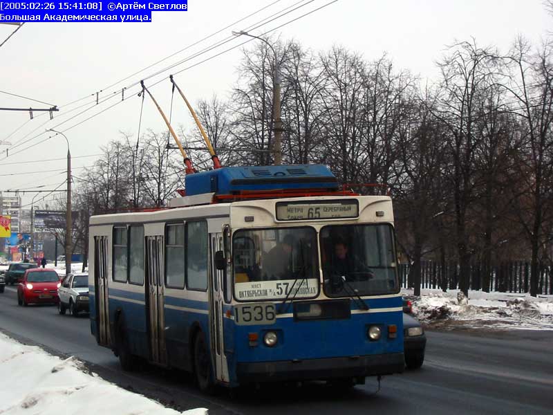 Москва, ЗиУ-682ГМ1 № 1536