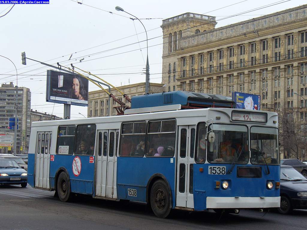 Москва, ЗиУ-682ГМ1 № 1538