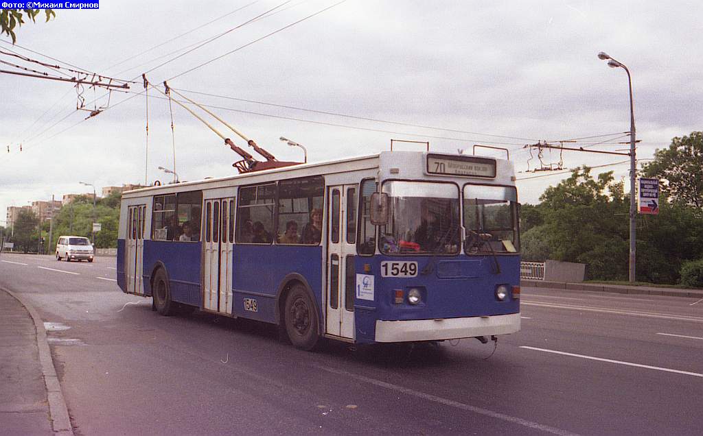 Москва, ЗиУ-682ГМ № 1549