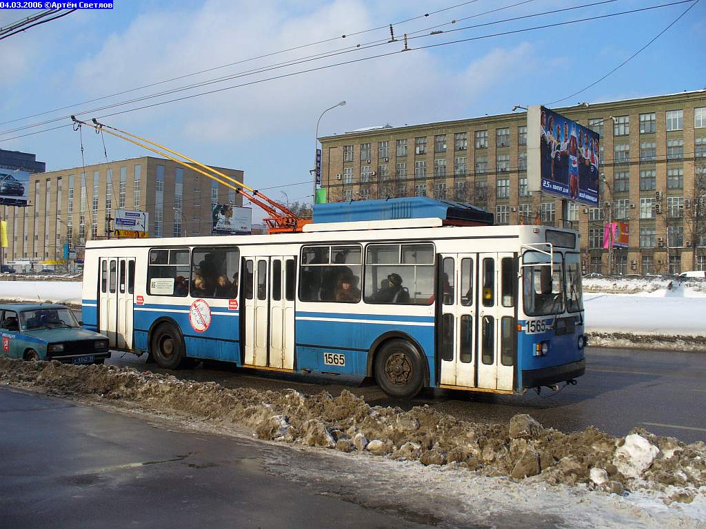 Москва, ЗиУ-682ГМ1 (с широкой передней дверью) № 1565