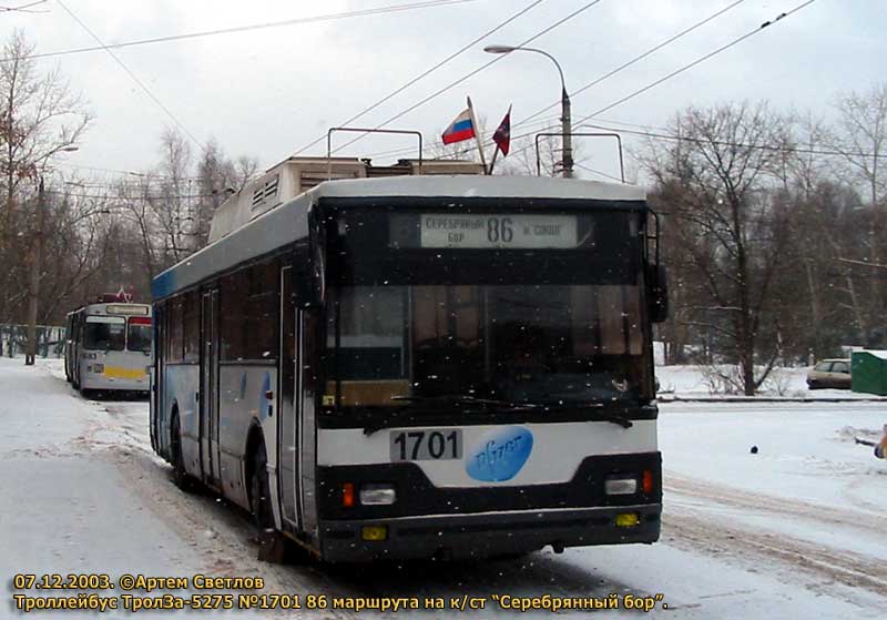 Москва, Тролза-5275.00 № 1701