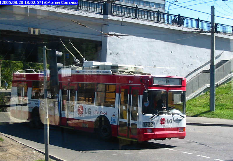 Moscow, Trolza-5275.05 “Optima” № 1732