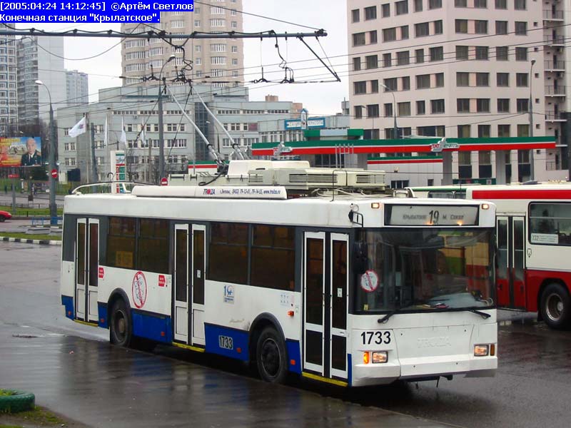 Москва, Тролза-5275.05 «Оптима» № 1733