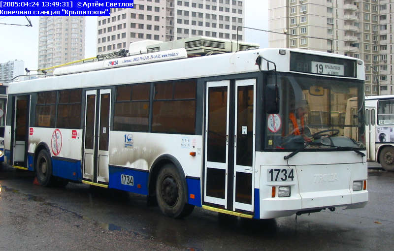Москва, Тролза-5275.05 «Оптима» № 1734