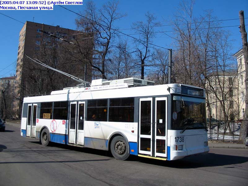 Москва, Тролза-5275.05 «Оптима» № 1738