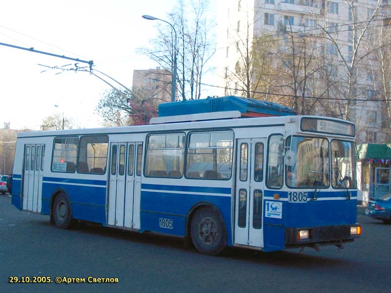 Moskva, ZiU-682GM1 № 1805