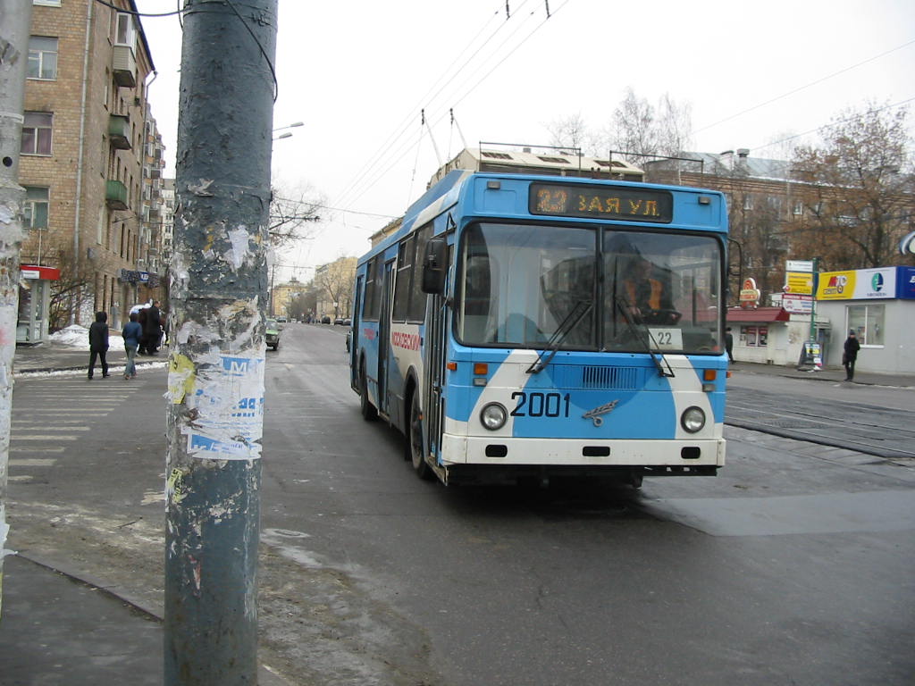 Москва, МТрЗ-6223-0000010 № 2001