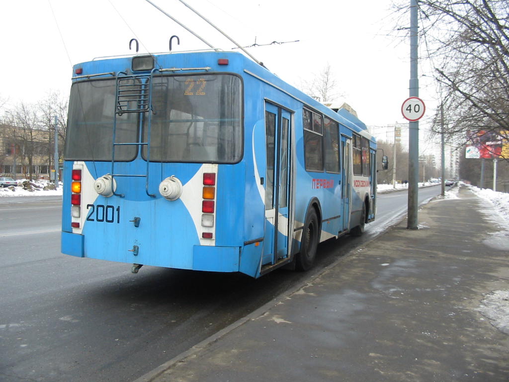 Москва, МТрЗ-6223-0000010 № 2001