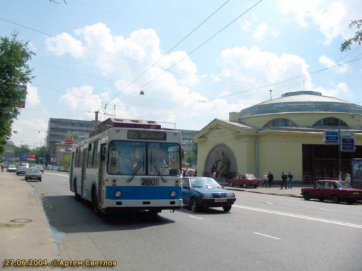 Москва, МТрЗ-6223-0000010 № 2001