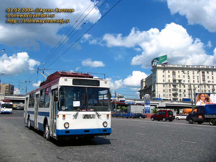 Москва, МТрЗ-6223-0000010 № 2001