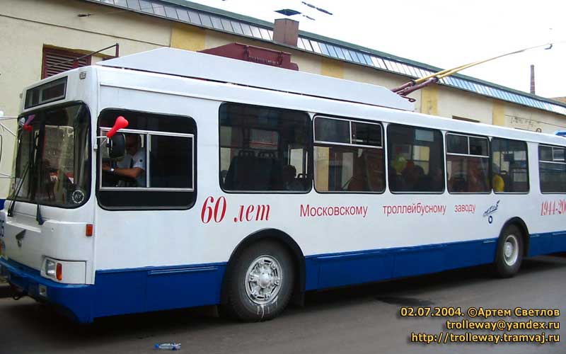 Москва, МТрЗ-6223-0000010 № 2005; Москва — Парад к юбилею МТрЗ 2 июля 2004