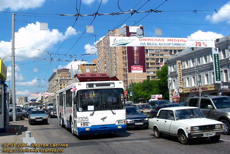 Москва, МТрЗ-6223-0000010 № 2005; Москва — Парад к юбилею МТрЗ 2 июля 2004