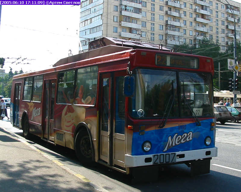 Москва, МТрЗ-6223-0000010 № 2007
