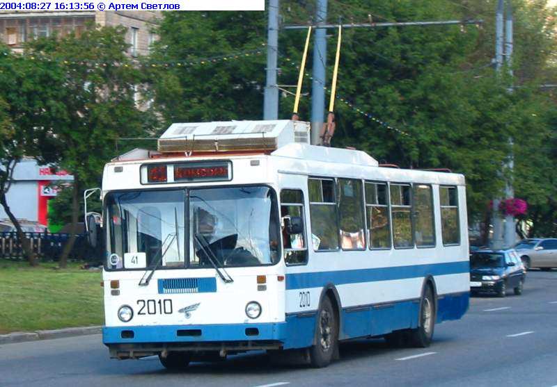 Moskva, MTrZ-6223-0000010 Br. 2010