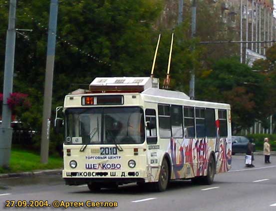 Москва, МТрЗ-6223-0000010 № 2010